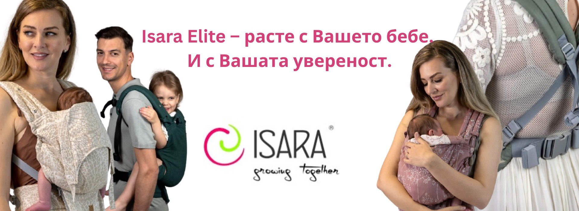 Slingoteka-slider-isara-baby-friday