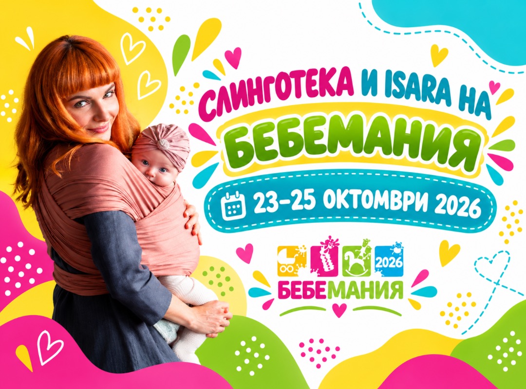 bebemania-slingoteka-10-26-slider-m