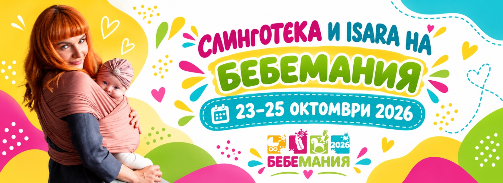 bebemania-slingoteka-10-26-slider
