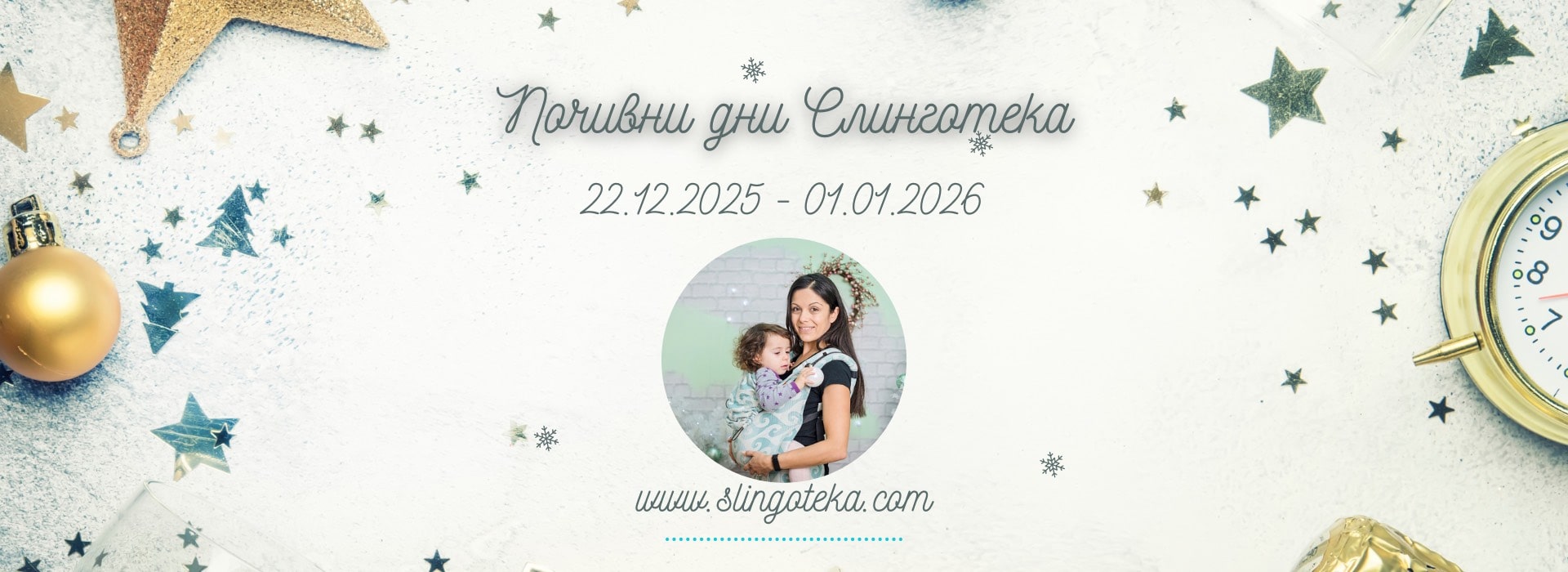 Slingoteka holidays-slingoteka-slider