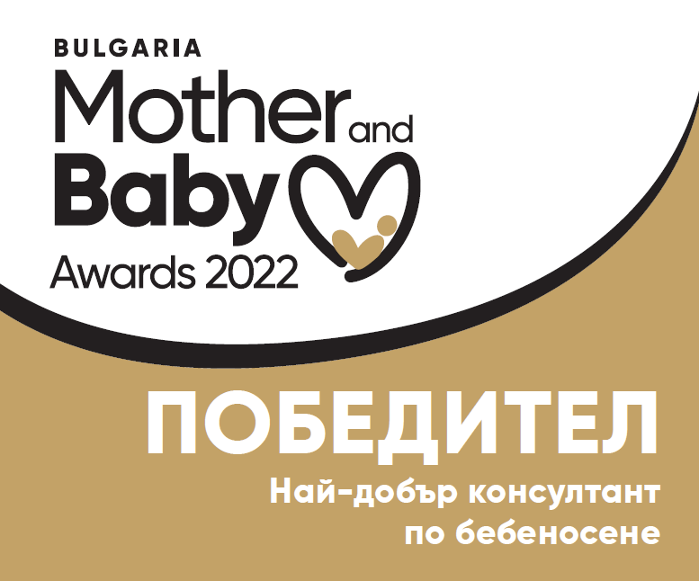 Mother and baby award 2022