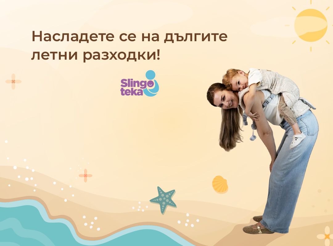 summer-banner-sliderj26-m