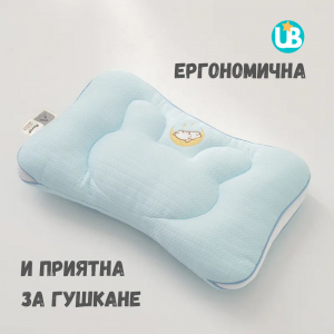 Синя